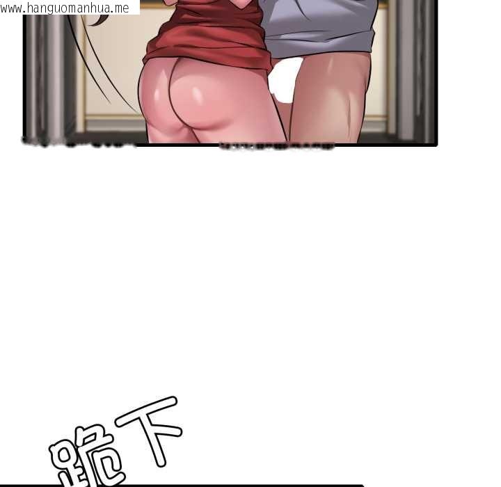 韩国漫画想要拥有她/渴望占有她韩漫_想要拥有她/渴望占有她-第95话在线免费阅读-韩国漫画-第93张图片