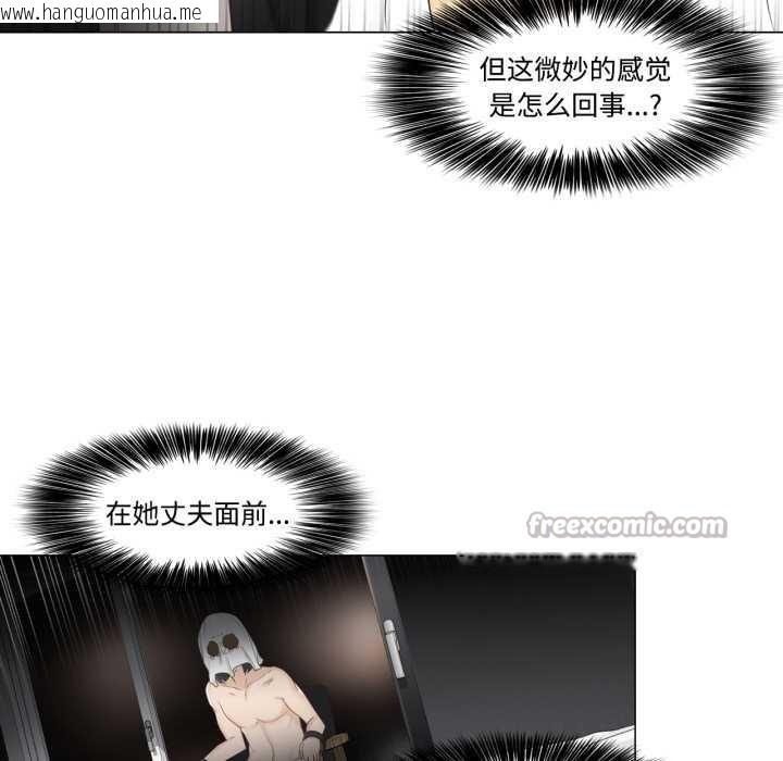 韩国漫画轻触!-解除封印韩漫_轻触!-解除封印-第39话在线免费阅读-韩国漫画-第60张图片