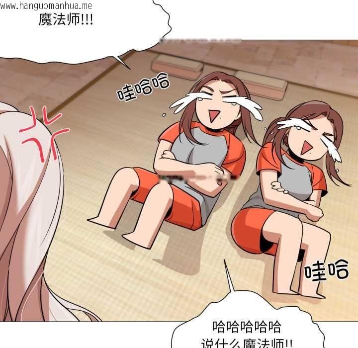 韩国漫画换身恋人韩漫_换身恋人-第27话在线免费阅读-韩国漫画-第89张图片