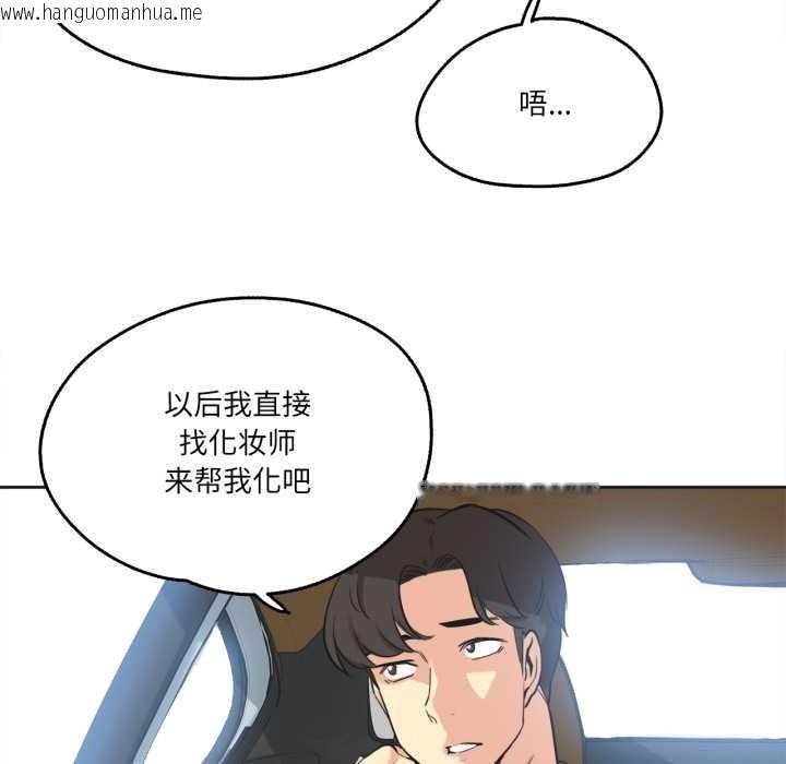 韩国漫画爸爸也疯狂韩漫_爸爸也疯狂-第40话在线免费阅读-韩国漫画-第57张图片