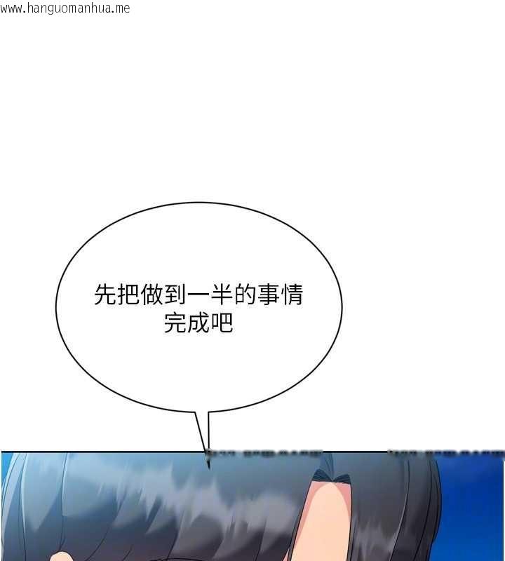 韩国漫画Set-up!排球少女韩漫_Set-up!排球少女-第78话-享受在海边被硬来的感觉在线免费阅读-韩国漫画-第166张图片