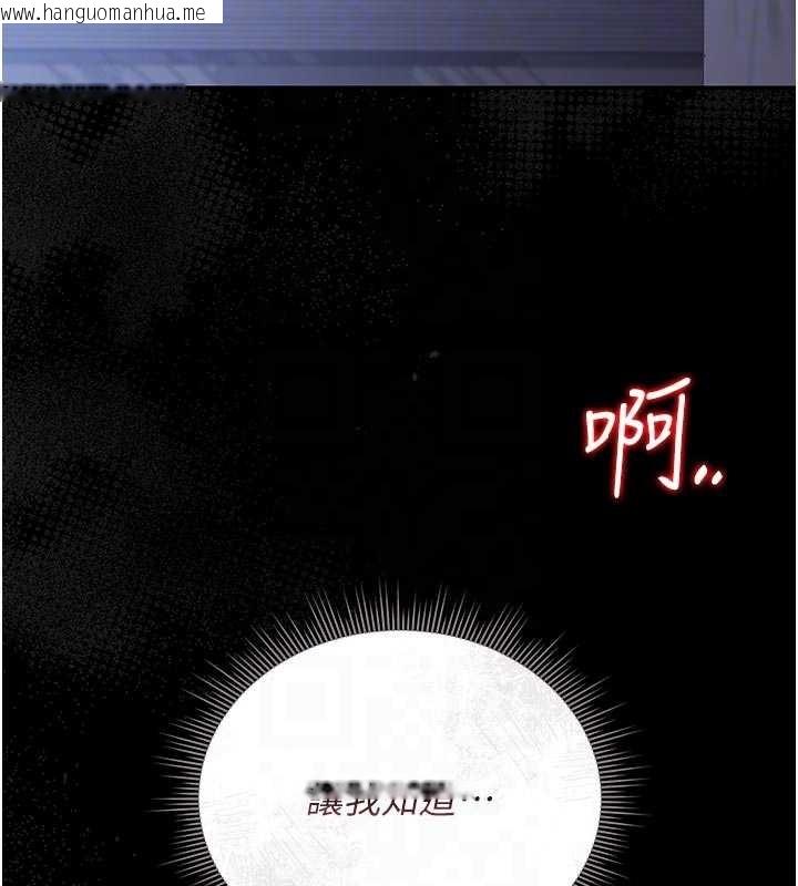 韩国漫画猎艳管理员韩漫_猎艳管理员-第22话-我的妹妹有安慰到你吗?在线免费阅读-韩国漫画-第67张图片