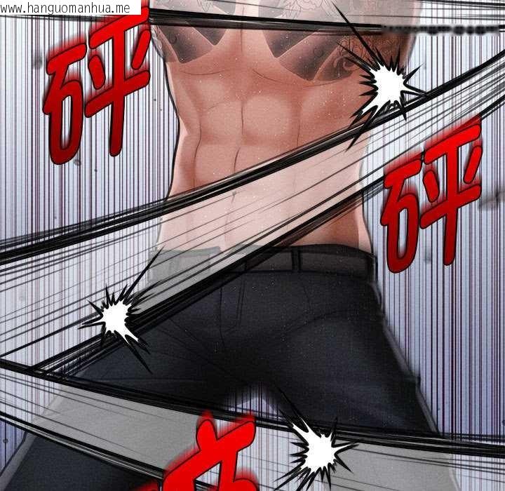 韩国漫画会长家的小儿子韩漫_会长家的小儿子-第46话在线免费阅读-韩国漫画-第119张图片