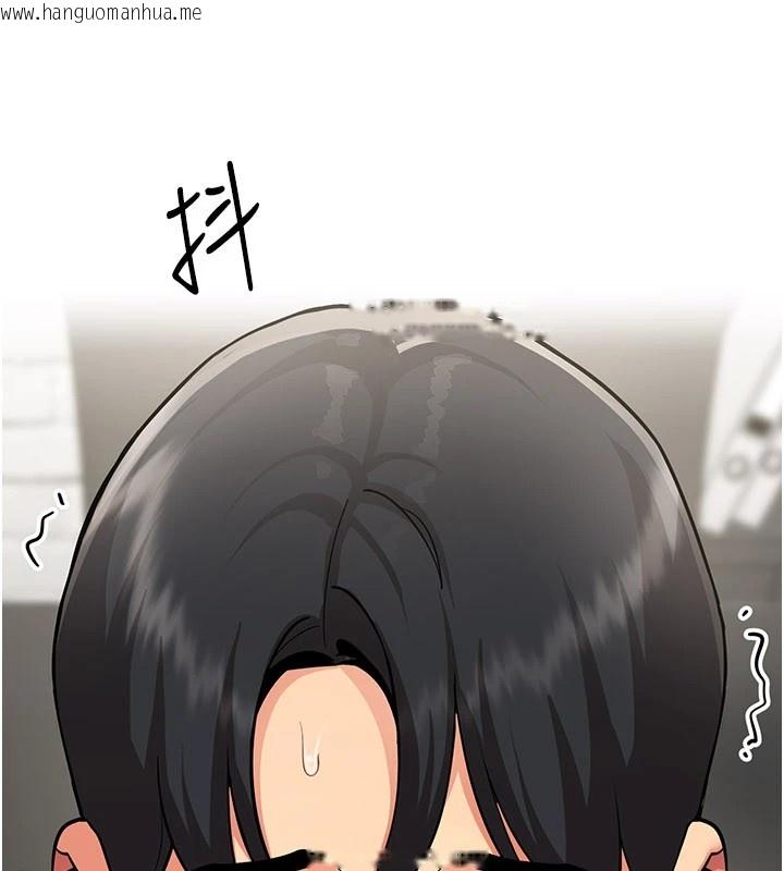 韩国漫画女同事太犯规韩漫_女同事太犯规-第1话-缺一的聊天群组在线免费阅读-韩国漫画-第124张图片