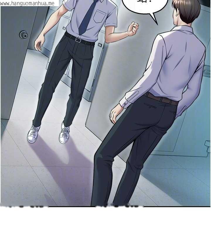 韩国漫画校园禁播角落韩漫_校园禁播角落-第17话-桌底下的惊喜在线免费阅读-韩国漫画-第104张图片