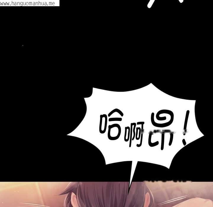 韩国漫画小姐韩漫_小姐-第102话在线免费阅读-韩国漫画-第52张图片