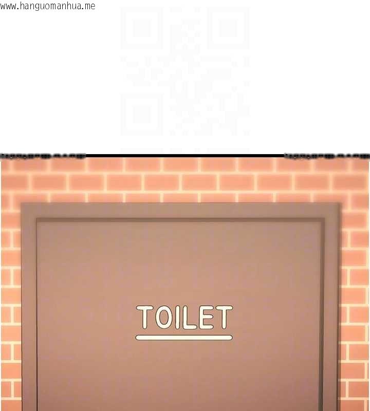 韩国漫画特色新视界韩漫_特色新视界-第20话-母狗们如厕中在线免费阅读-韩国漫画-第34张图片