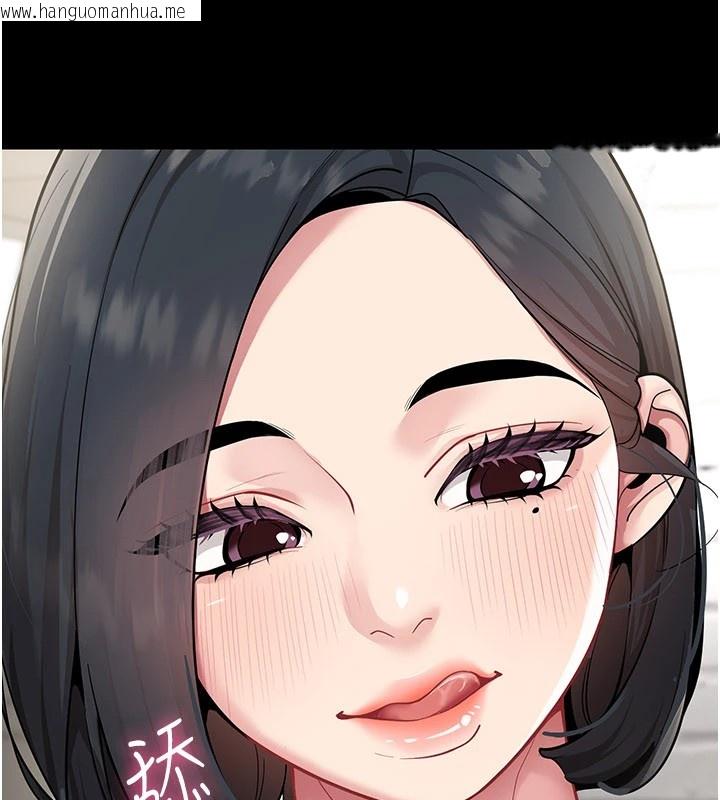 韩国漫画女同事太犯规韩漫_女同事太犯规-第1话-缺一的聊天群组在线免费阅读-韩国漫画-第113张图片