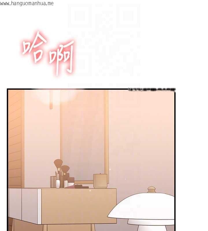 韩国漫画玩转学姐韩漫_玩转学姐-第91话-观看百合69秀在线免费阅读-韩国漫画-第16张图片