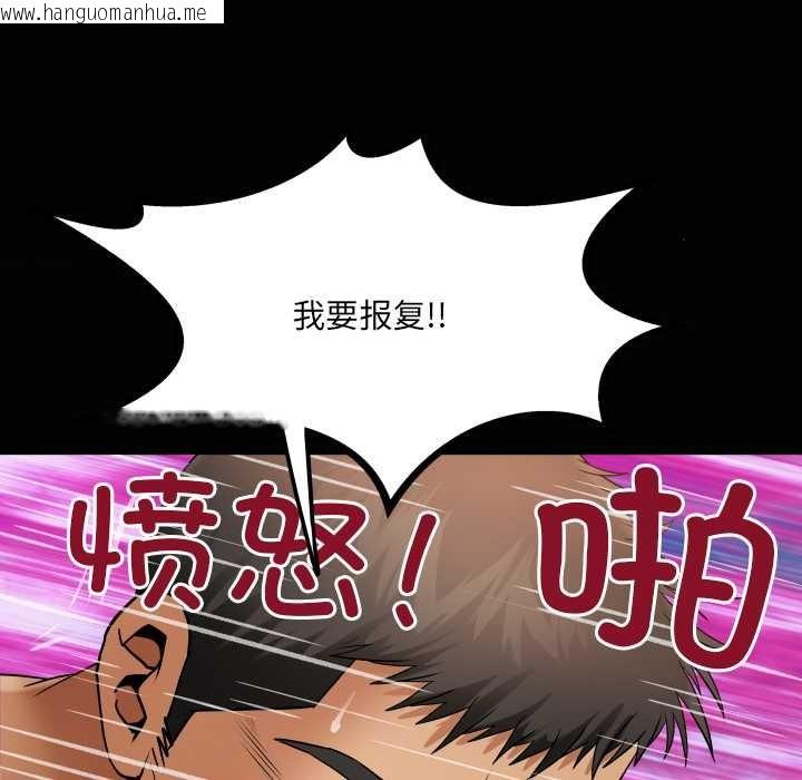 韩国漫画房间里的心跳韩漫_房间里的心跳-第15话在线免费阅读-韩国漫画-第128张图片