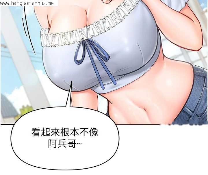 韩国漫画报告女班长:一根突起韩漫_报告女班长:一根突起-第34话-和正妹同梯的休假在线免费阅读-韩国漫画-第23张图片
