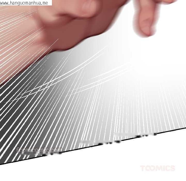 韩国漫画悖岛审判/悖论韩漫_悖岛审判/悖论-第9话在线免费阅读-韩国漫画-第84张图片