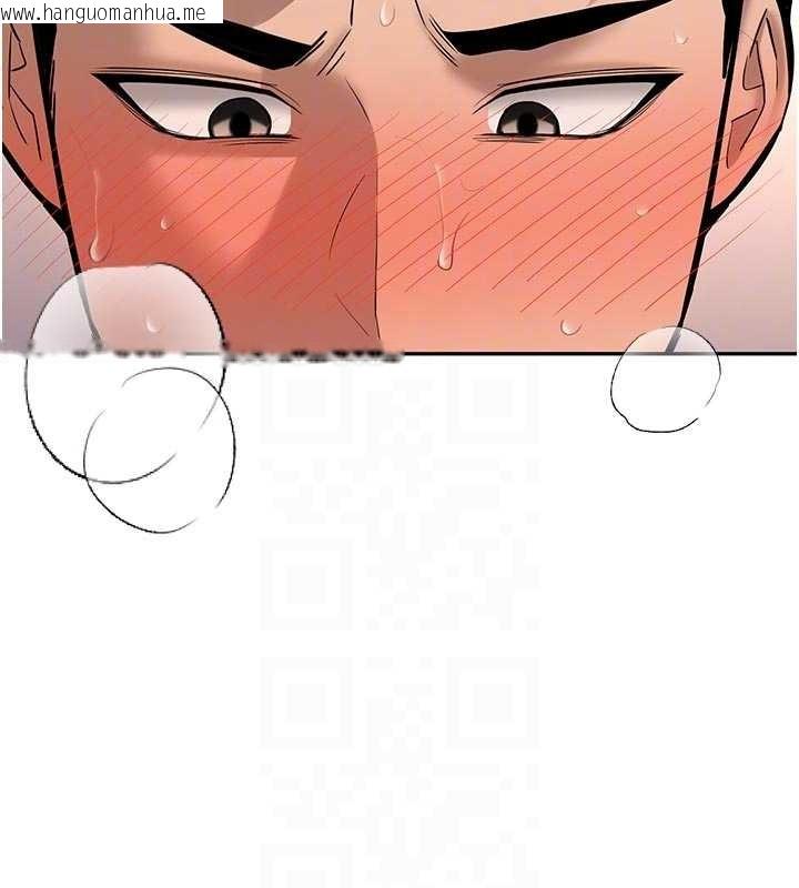 韩国漫画新生老司机韩漫_新生老司机-第15话-永无止境的高潮轮回在线免费阅读-韩国漫画-第51张图片