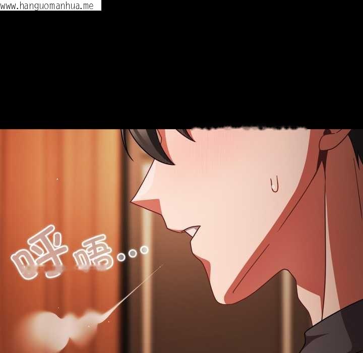 韩国漫画幸福来得太突然韩漫_幸福来得太突然-第54话在线免费阅读-韩国漫画-第97张图片