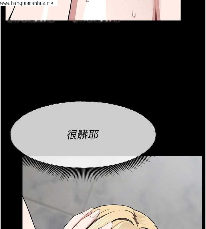 韩国漫画尸变家园:以身相许韩漫_尸变家园:以身相许-第25话-他在舔我尿尿的地方在线免费阅读-韩国漫画-第91张图片