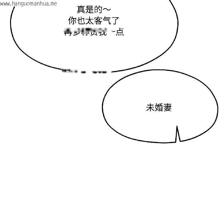 韩国漫画我的傻瓜男友韩漫_我的傻瓜男友-第42话在线免费阅读-韩国漫画-第17张图片