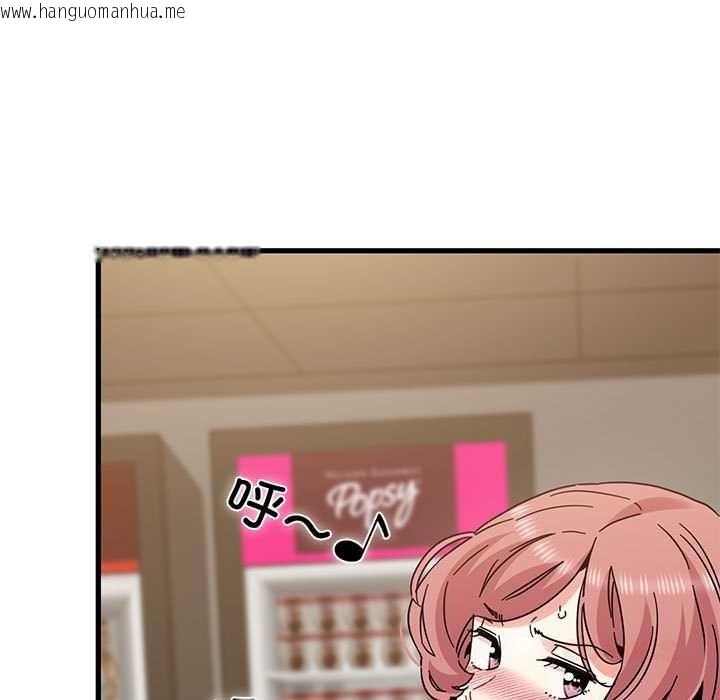 韩国漫画发小碰不得/强制催眠韩漫_发小碰不得/强制催眠-第99话在线免费阅读-韩国漫画-第21张图片