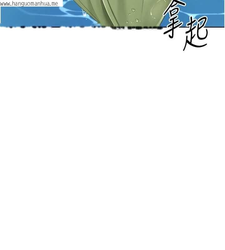 韩国漫画Set-up!排球少女韩漫_Set-up!排球少女-第78话-享受在海边被硬来的感觉在线免费阅读-韩国漫画-第9张图片