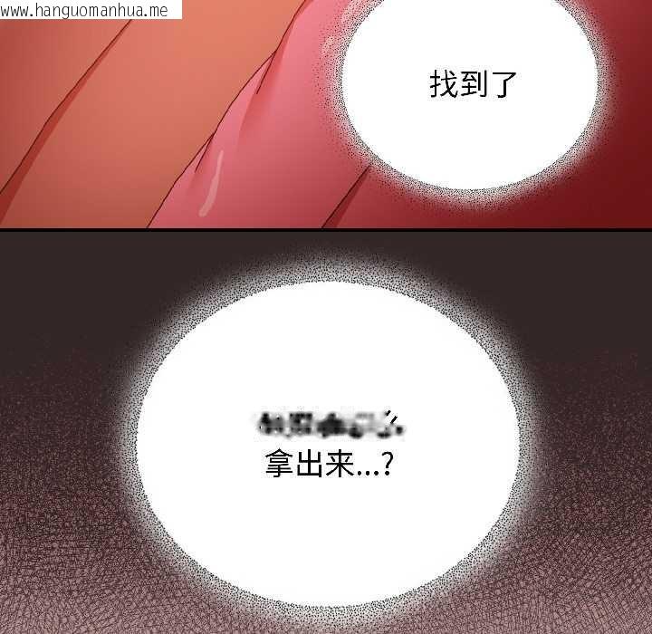 韩国漫画硬也要拍完韩漫_硬也要拍完-第21话在线免费阅读-韩国漫画-第116张图片