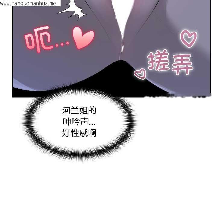 韩国漫画野兽的王国/野兽的乐章韩漫_野兽的王国/野兽的乐章-第4话在线免费阅读-韩国漫画-第59张图片