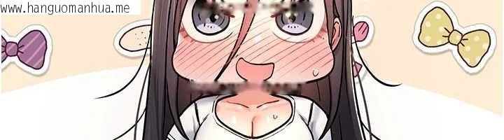 韩国漫画诅咒性转物语韩漫_诅咒性转物语-第9话-10分钟内让我射就算妳赢在线免费阅读-韩国漫画-第178张图片