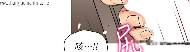 韩国漫画女同事太犯规韩漫_女同事太犯规-第1话-缺一的聊天群组在线免费阅读-韩国漫画-第49张图片