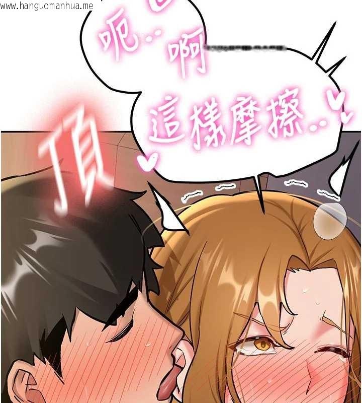 韩国漫画新生老司机韩漫_新生老司机-第15话-永无止境的高潮轮回在线免费阅读-韩国漫画-第24张图片