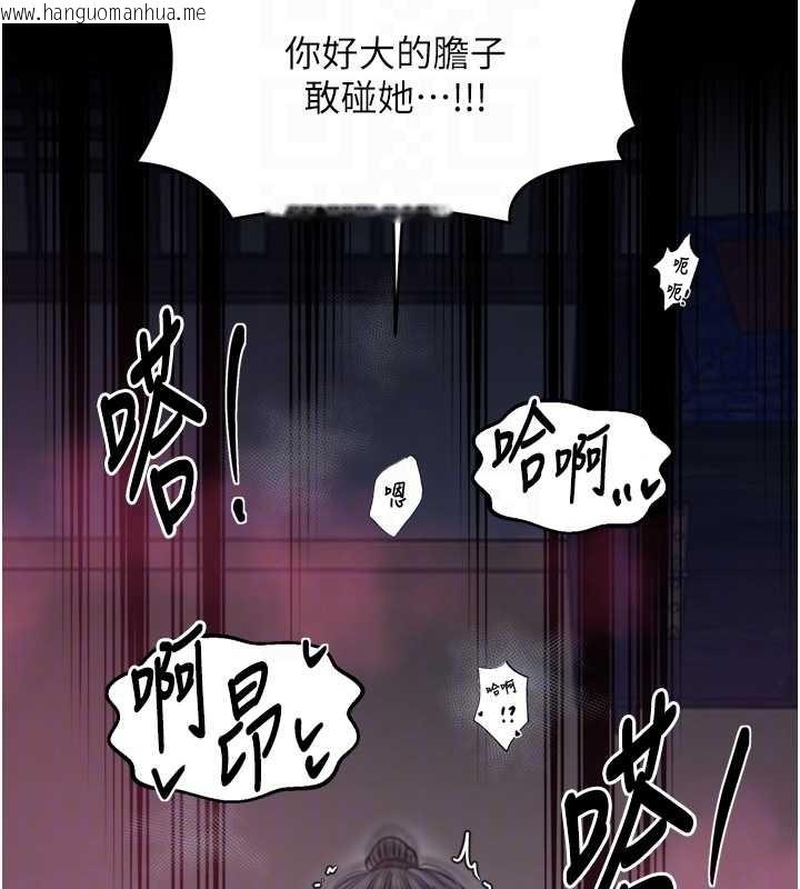 韩国漫画最强家丁韩漫_最强家丁-第68话-淫乱的官府寝室在线免费阅读-韩国漫画-第20张图片