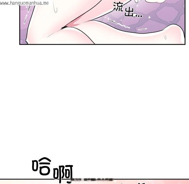 韩国漫画虚拟仙境韩漫_虚拟仙境-第43话在线免费阅读-韩国漫画-第39张图片
