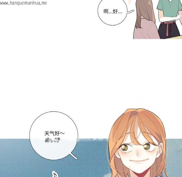 韩国漫画这都什么事儿啊？韩漫_这都什么事儿啊？-第25话在线免费阅读-韩国漫画-第33张图片