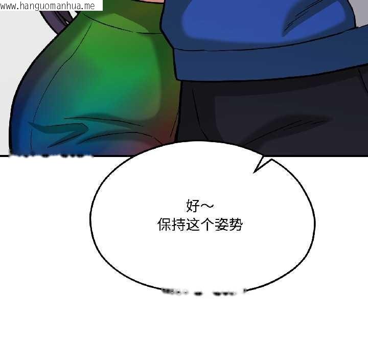 韩国漫画我的傻瓜男友韩漫_我的傻瓜男友-第42话在线免费阅读-韩国漫画-第6张图片