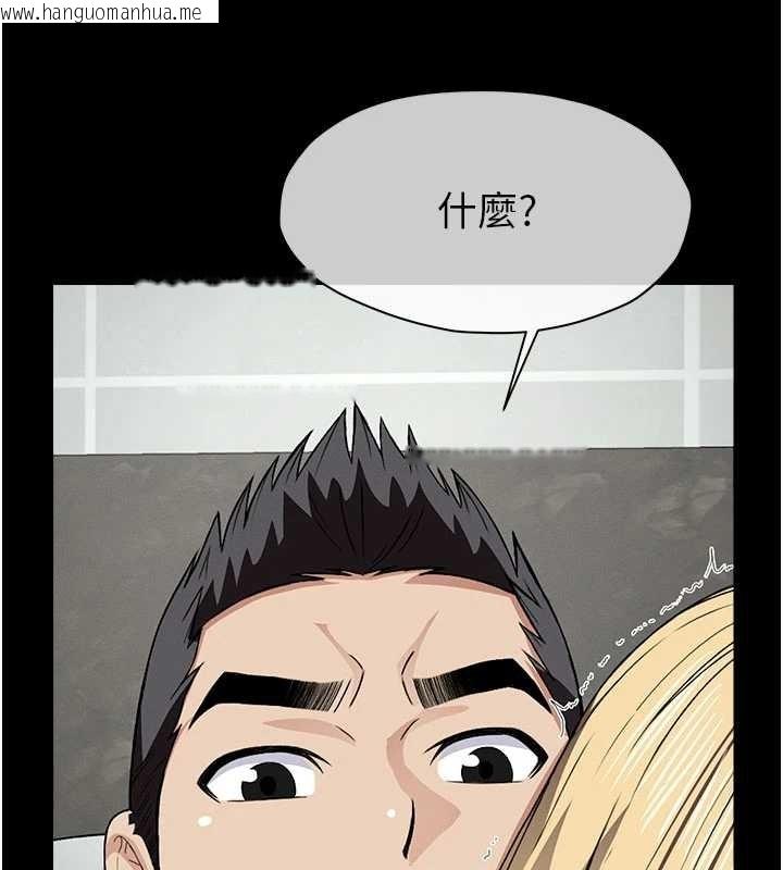 韩国漫画尸变家园:以身相许韩漫_尸变家园:以身相许-第25话-他在舔我尿尿的地方在线免费阅读-韩国漫画-第152张图片