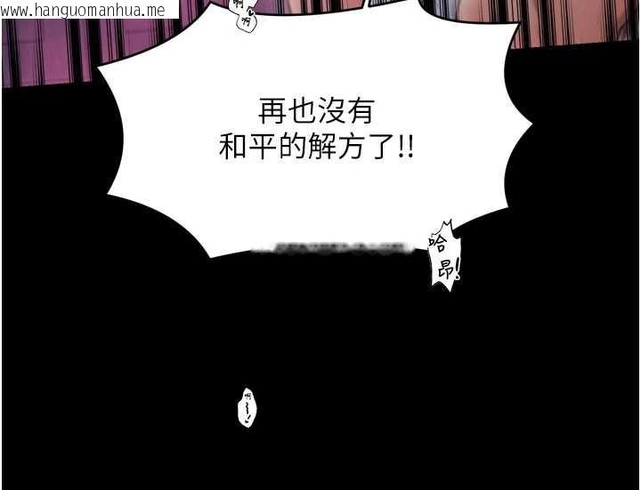 韩国漫画最强家丁韩漫_最强家丁-第68话-淫乱的官府寝室在线免费阅读-韩国漫画-第44张图片