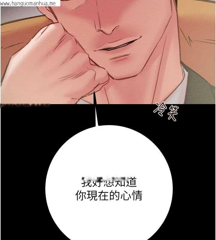 韩国漫画掠夺行动韩漫_掠夺行动-第86话-我就配合你演出吧!在线免费阅读-韩国漫画-第147张图片