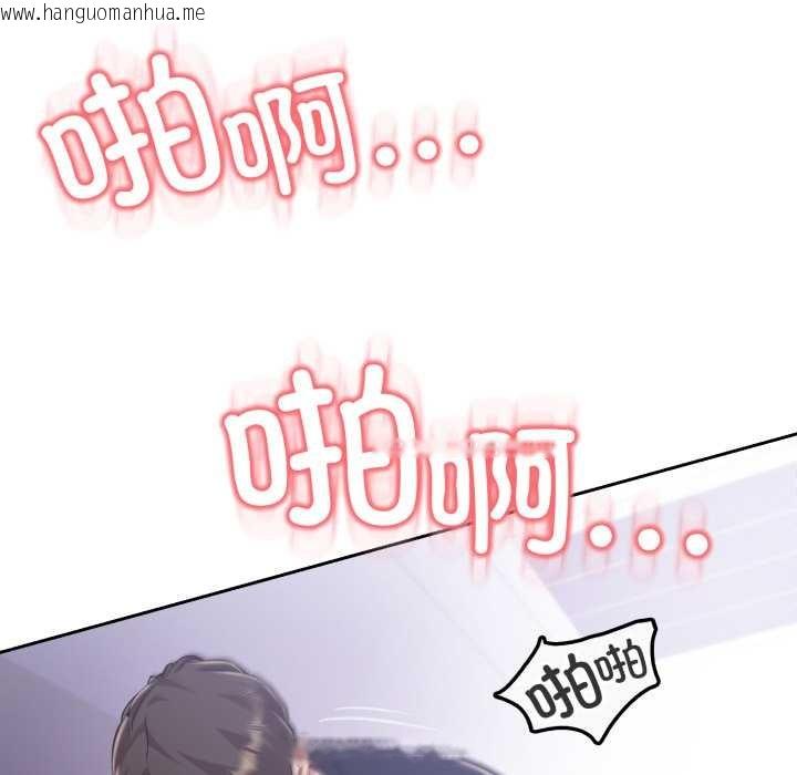 韩国漫画黑帮千金养成记/刺龙刺凤的女友韩漫_黑帮千金养成记/刺龙刺凤的女友-第7话在线免费阅读-韩国漫画-第130张图片