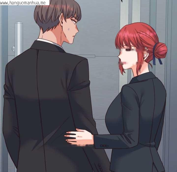 韩国漫画少爷的替身韩漫_少爷的替身-第33话在线免费阅读-韩国漫画-第89张图片