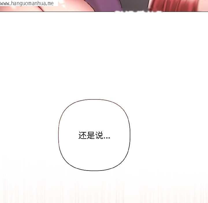 韩国漫画契约的代价/要命的契约韩漫_契约的代价/要命的契约-第8话在线免费阅读-韩国漫画-第20张图片