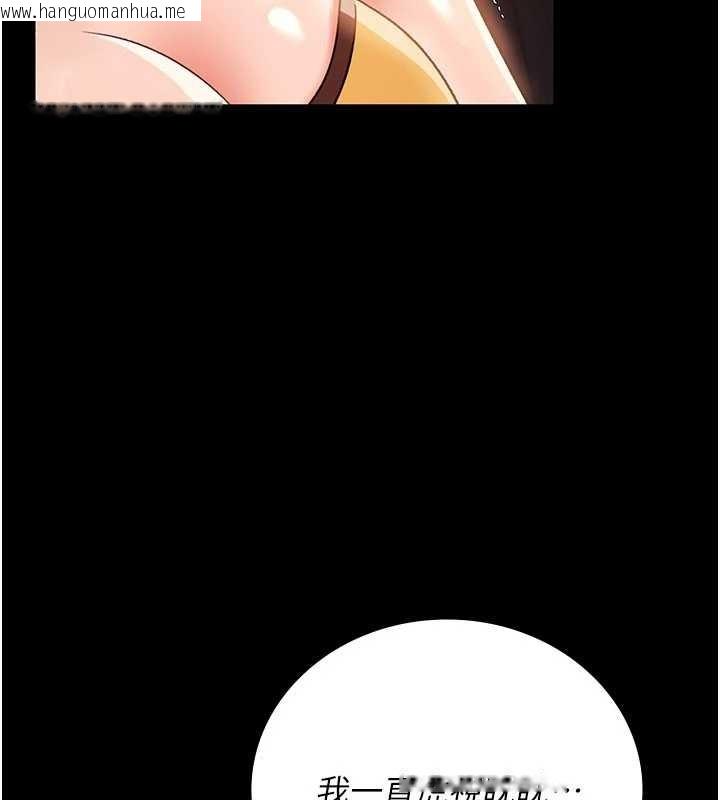 韩国漫画借妻条约韩漫_借妻条约-第28话-被戴绿帽令我兴奋不已在线免费阅读-韩国漫画-第61张图片