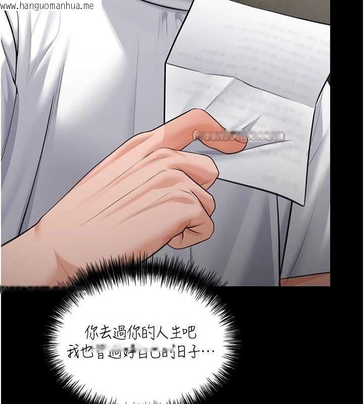 韩国漫画守护妳韩漫_守护妳-第13话-检察官出身的高级妓女在线免费阅读-韩国漫画-第56张图片