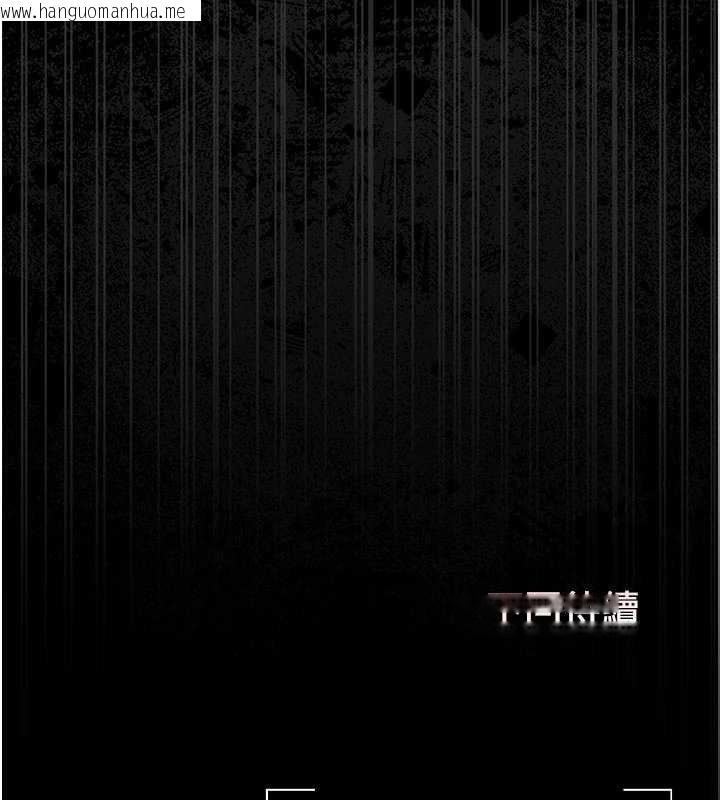 韩国漫画猎艳管理员韩漫_猎艳管理员-第22话-我的妹妹有安慰到你吗?在线免费阅读-韩国漫画-第186张图片