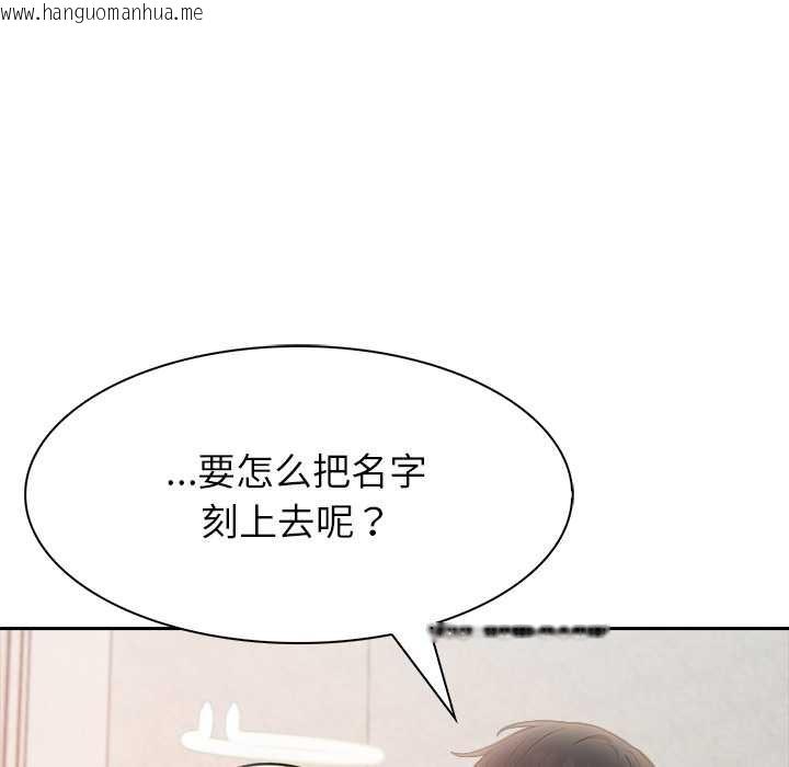 韩国漫画异世界骑士团长韩漫_异世界骑士团长-第49话在线免费阅读-韩国漫画-第144张图片