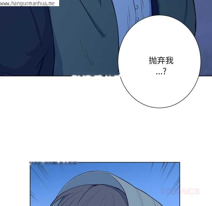 韩国漫画吉赛儿之血韩漫_吉赛儿之血-第32话在线免费阅读-韩国漫画-第14张图片