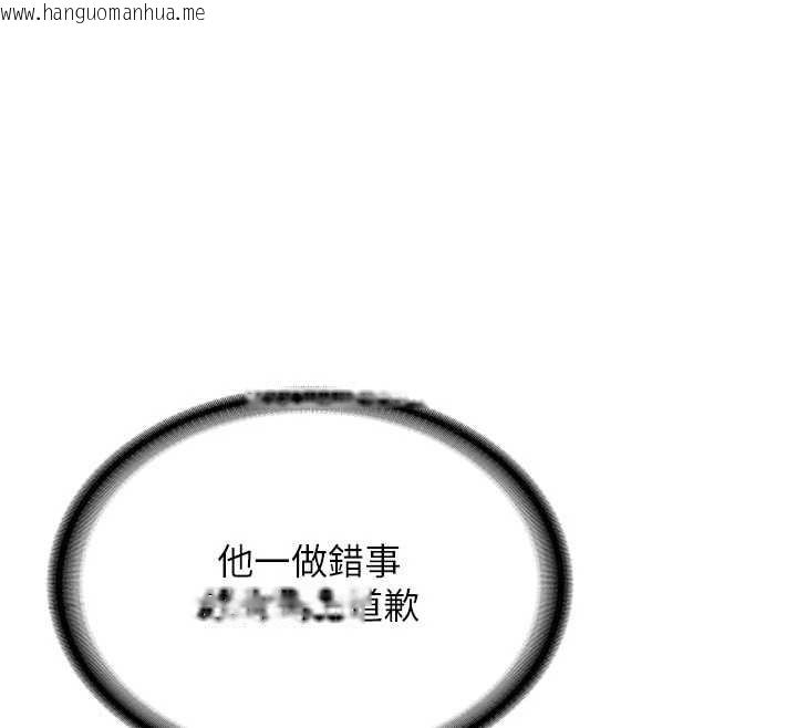 韩国漫画新生老司机韩漫_新生老司机-第15话-永无止境的高潮轮回在线免费阅读-韩国漫画-第166张图片