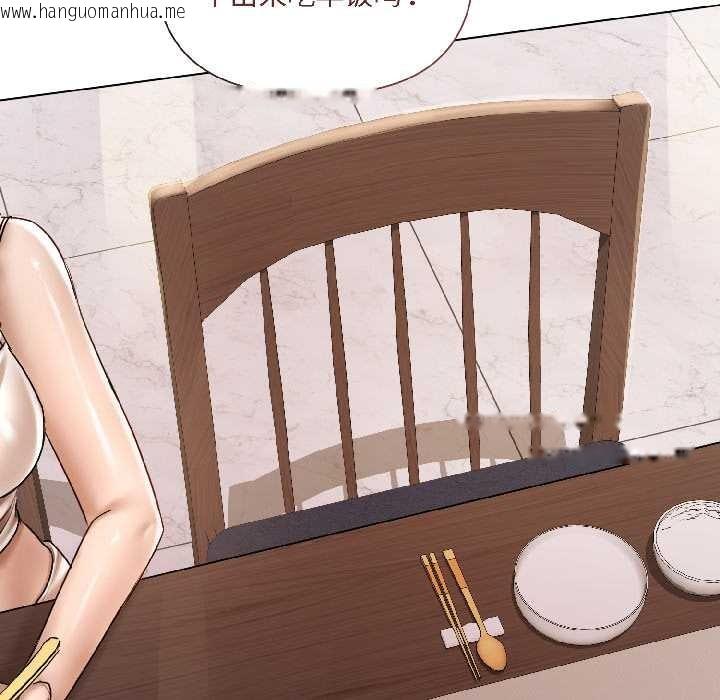 韩国漫画契约的代价/要命的契约韩漫_契约的代价/要命的契约-第8话在线免费阅读-韩国漫画-第132张图片