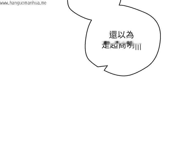 韩国漫画币转人生韩漫_币转人生-第53话-早知道就不避孕了在线免费阅读-韩国漫画-第74张图片