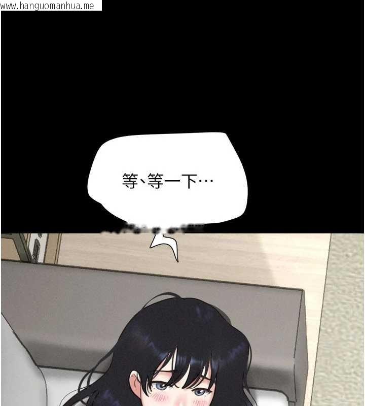 韩国漫画韶恩韩漫_韶恩-第80话-心怀不轨的男人在线免费阅读-韩国漫画-第86张图片