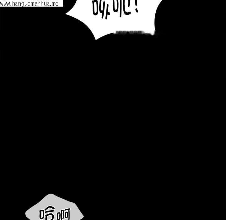 韩国漫画小姐韩漫_小姐-第102话在线免费阅读-韩国漫画-第133张图片