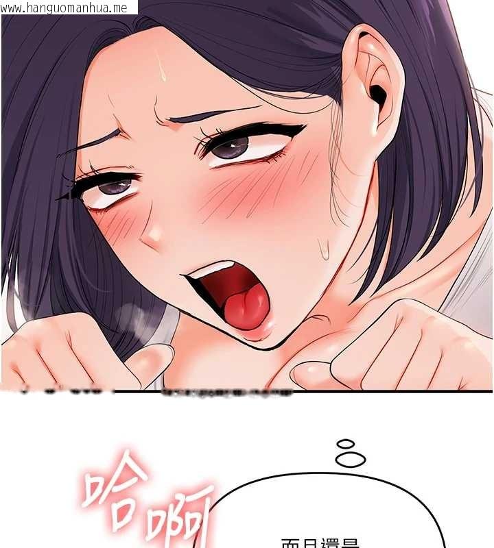 韩国漫画玩转学姐韩漫_玩转学姐-第91话-观看百合69秀在线免费阅读-韩国漫画-第122张图片