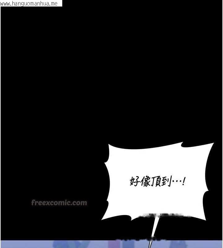 韩国漫画猎艳管理员韩漫_猎艳管理员-第22话-我的妹妹有安慰到你吗?在线免费阅读-韩国漫画-第140张图片