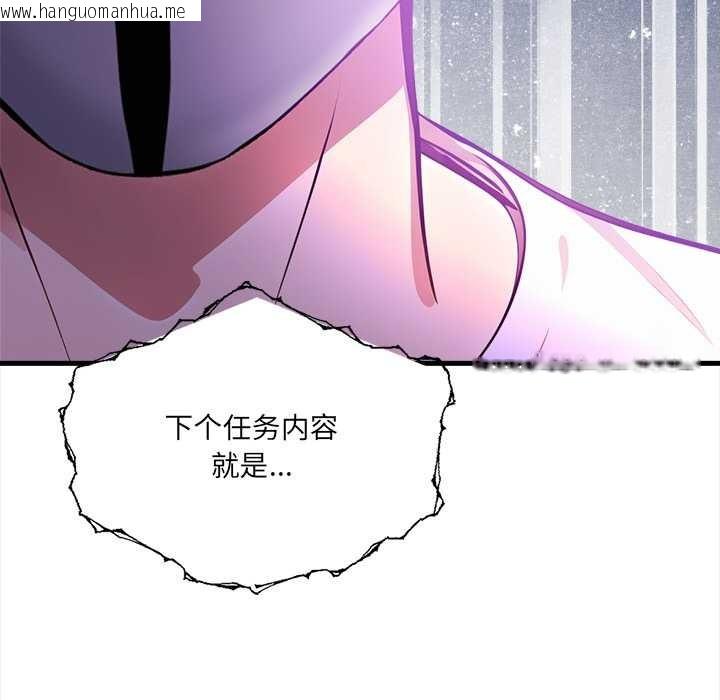 韩国漫画危情十令/任务韩漫_危情十令/任务-第5话在线免费阅读-韩国漫画-第7张图片